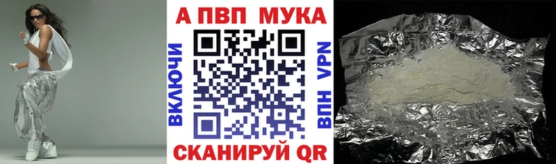 что такое наркотик Чекалин blacksprut онион A PVP СК