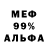 Метадон VHQ Bakbergen Umurzakov