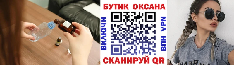 купить   Чекалин  Бутират 99% 