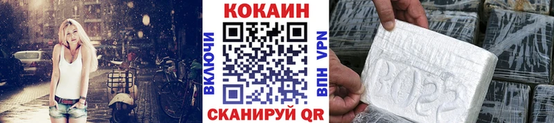 Cocaine Перу  блэк спрут рабочий сайт  Чекалин 