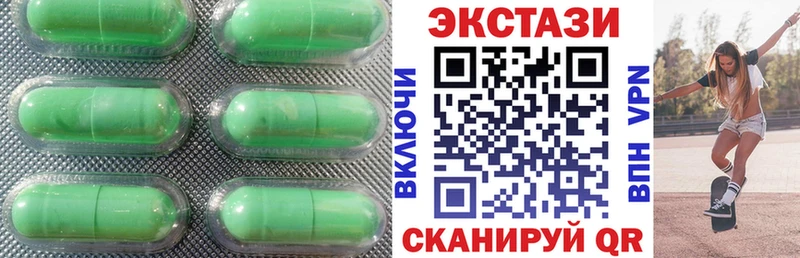 купить  цена  Чекалин  Ecstasy 99% 