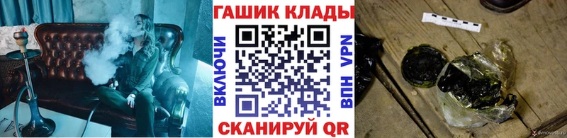 купить наркотик  Чекалин  ГАШ гашик 