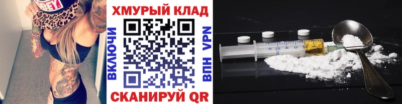 наркота  Чекалин  Героин гречка 