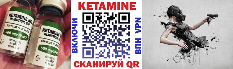 блэк спрут ТОР  Чекалин  КЕТАМИН VHQ 