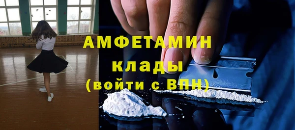 соль курить ск Наволоки