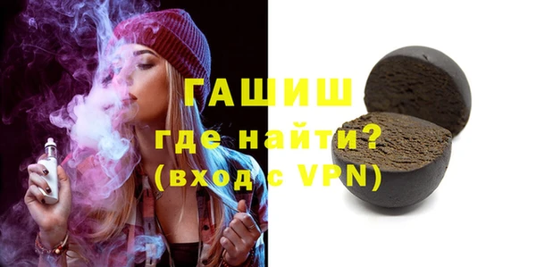 соль курить ск Наволоки