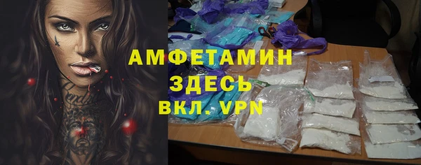 МДМА Надым