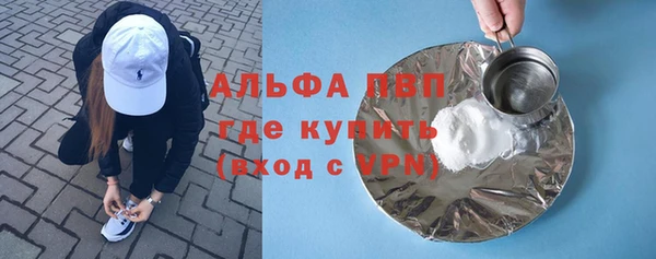 гидра Барнаул