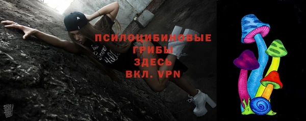 МДМА Надым