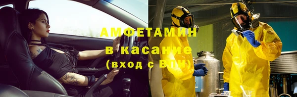 МДМА Надым