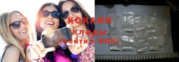 МДМА Надым