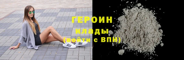соль курить ск Наволоки