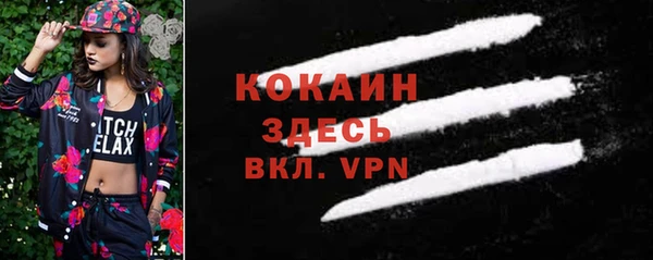 МДМА Надым