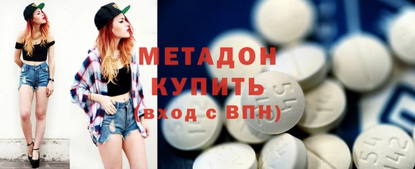 соль курить ск Наволоки