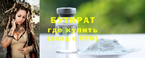 ALPHA-PVP Навашино