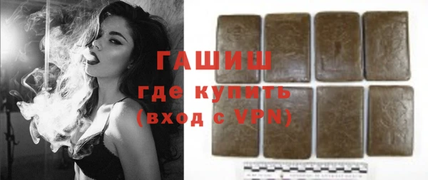 ALPHA-PVP Навашино