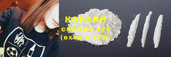 соль курить ск Наволоки