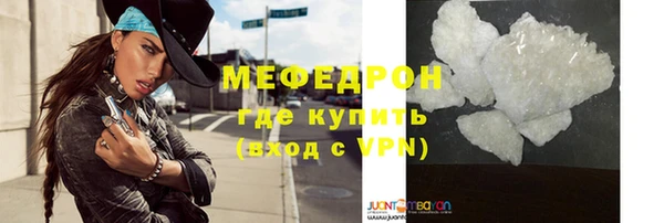 МДМА Надым