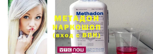 соль курить ск Наволоки