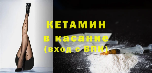 соль курить ск Наволоки