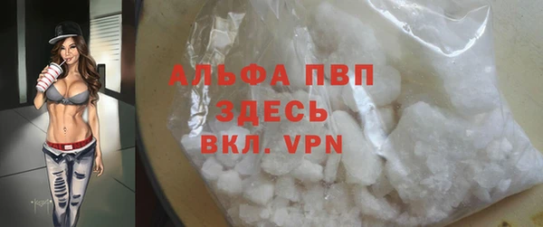 соль курить ск Наволоки