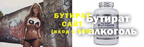 соль курить ск Наволоки
