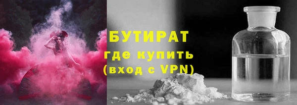 соль курить ск Наволоки