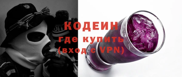 стафф Тольятти
