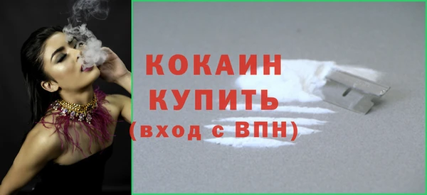 соль курить ск Наволоки