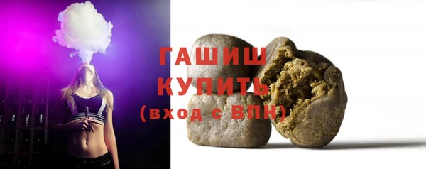 стафф Тольятти