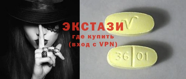 МДМА Надым