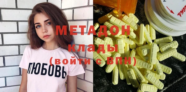 МДМА Надым