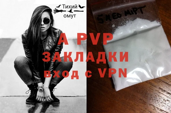 ALPHA-PVP Навашино