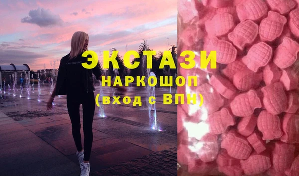 ALPHA-PVP Навашино