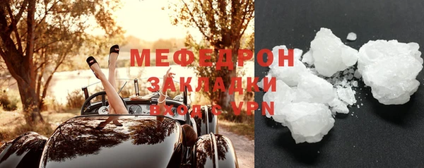 ALPHA-PVP Навашино