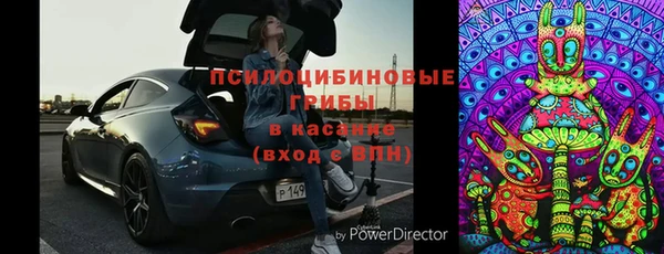 МДМА Надым
