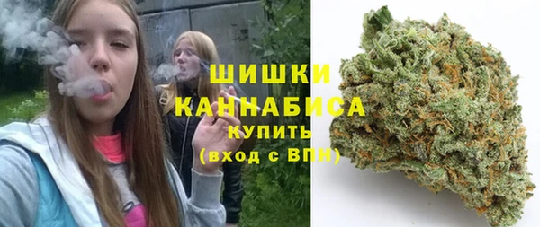 бутират Ижевск