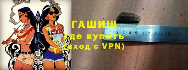 ALPHA-PVP Навашино