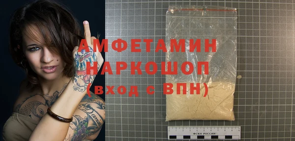 МДМА Надым
