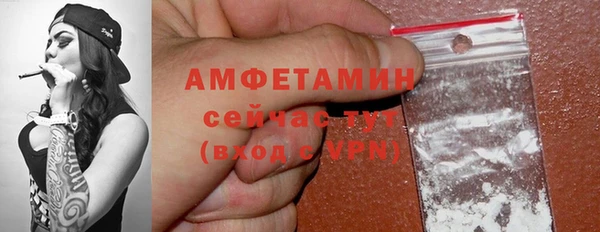 соль курить ск Наволоки