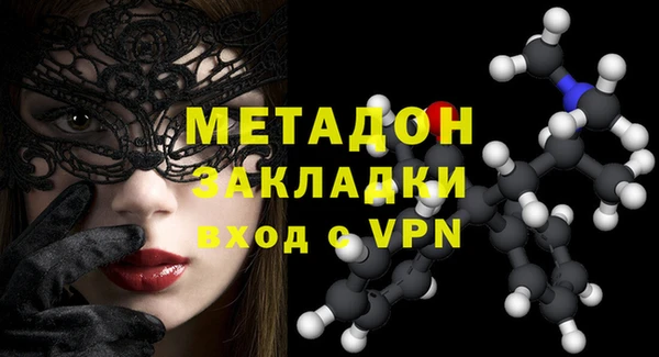 ALPHA-PVP Навашино