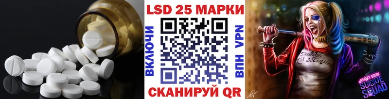 ЛСД экстази кислота  цена   ссылка на мегу как зайти  Чекалин 