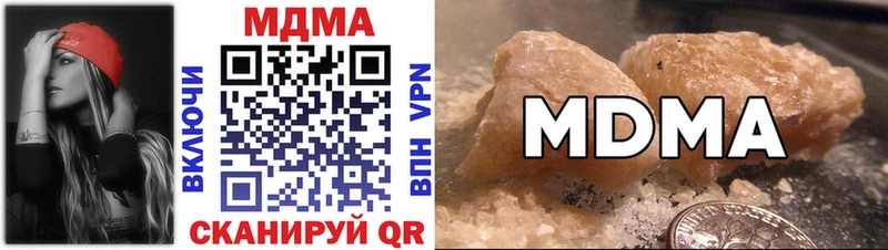 MDMA crystal  Чекалин 