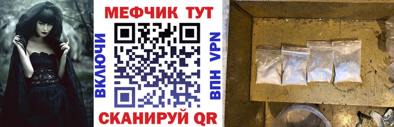 как найти закладки  Чекалин  omg ONION  МЯУ-МЯУ 4 MMC 