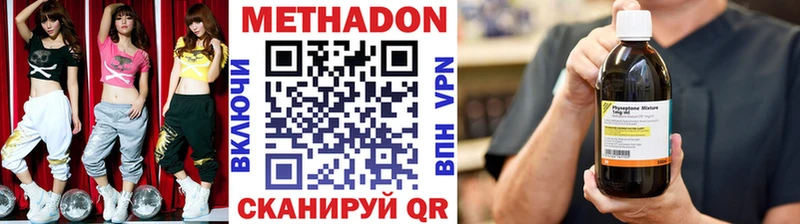 закладка  Чекалин  нарко площадка наркотические препараты  МЕТАДОН белоснежный 