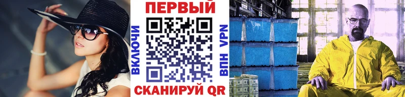 мега вход  Чекалин  Первитин Methamphetamine 