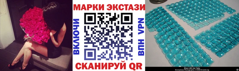 как найти   Чекалин  Марки 25I-NBOMe 1500мкг 